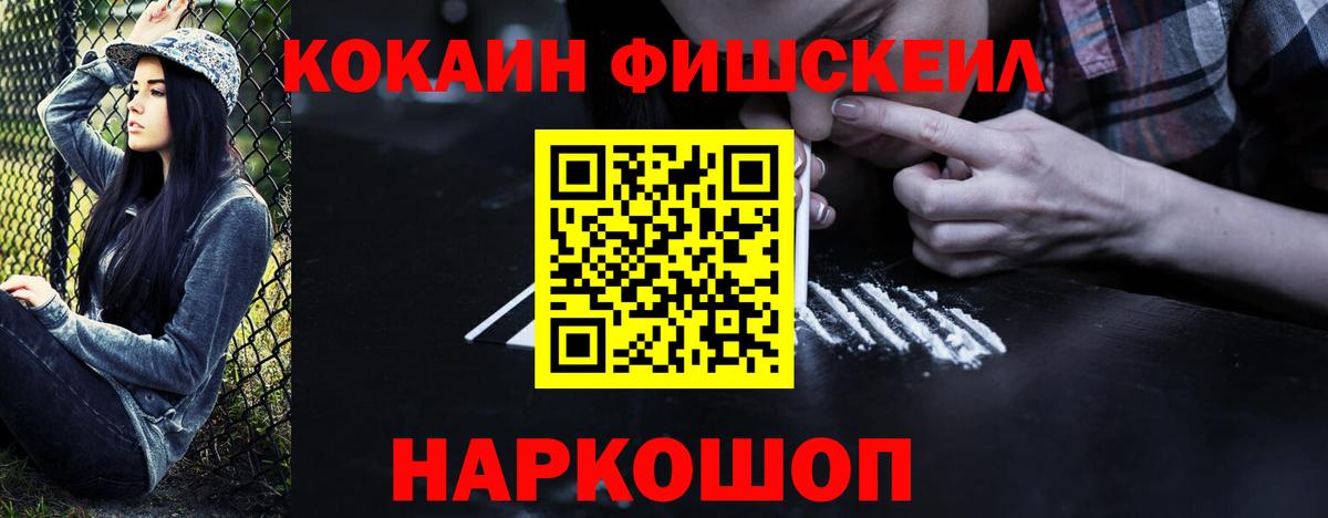 Cocaine VHQ Свободный