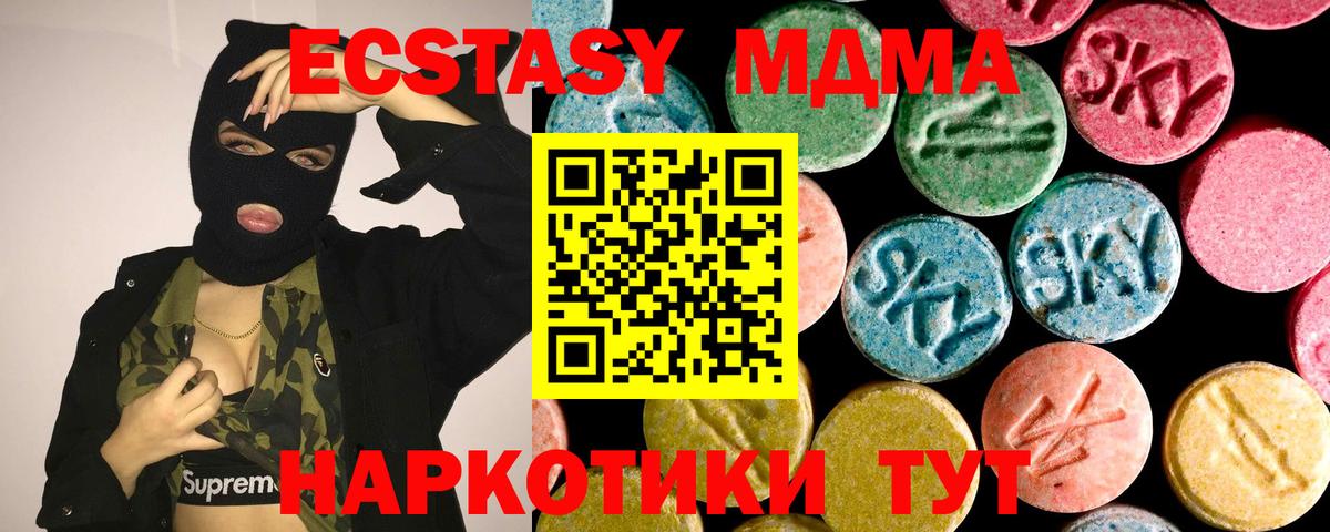 Экстази louis Vuitton  Экстази  Свободный  darknet какой сайт  Вход с VPN  Экстази MDMA 