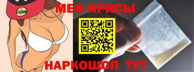 альфа пвп Мариинск
