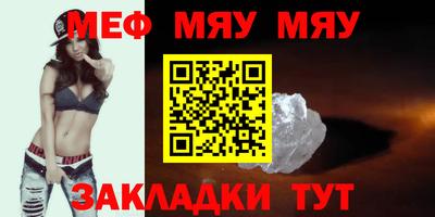 альфа пвп Мариинск