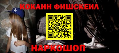 молекула духа Малгобек