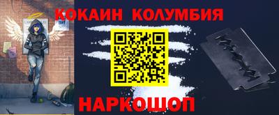 молекула духа Малгобек