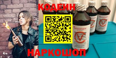 альфа пвп Мариинск