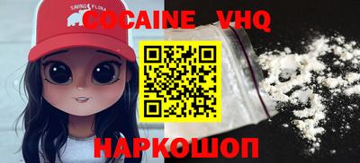 метадон Малоярославец