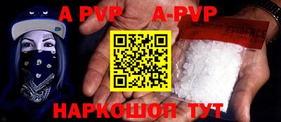 молекула духа Малгобек