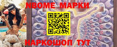 альфа пвп Мариинск