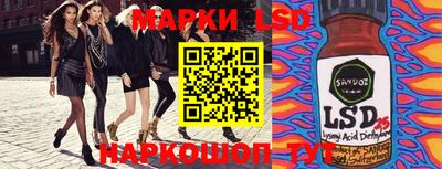молекула духа Малгобек