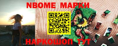 молекула духа Малгобек
