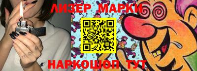 молекула духа Малгобек