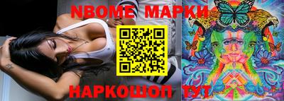 альфа пвп Мариинск