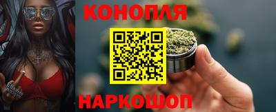 молекула духа Малгобек