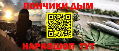 молекула духа Малгобек