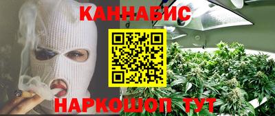 молекула духа Малгобек