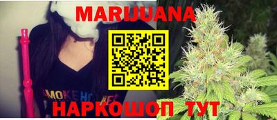 молекула духа Малгобек