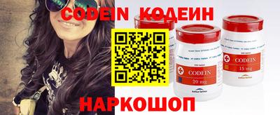 молекула духа Малгобек