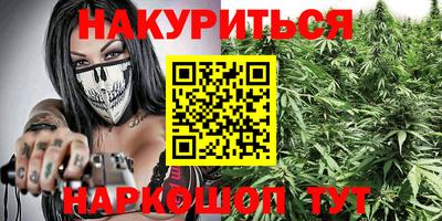 молекула духа Малгобек