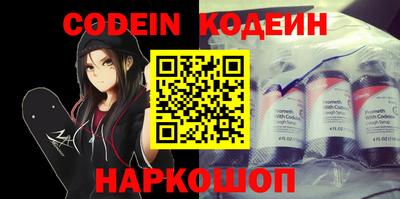 молекула духа Малгобек