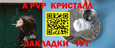 молекула духа Малгобек