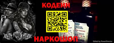 альфа пвп Мариинск