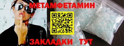 метадон Малоярославец