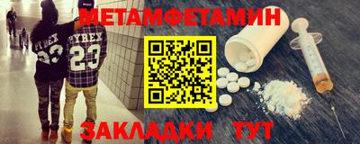 молекула духа Малгобек