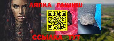 альфа пвп Мариинск
