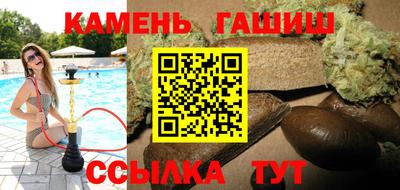 альфа пвп Мариинск