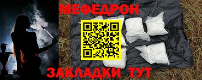 альфа пвп Мариинск