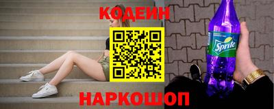 молекула духа Малгобек