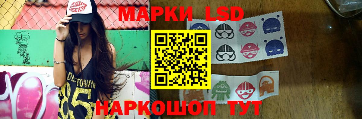 LSD-25 экстази ecstasy  Вход с VPN  Свободный  ЛСД экстази  LSD-25 экстази кислота 