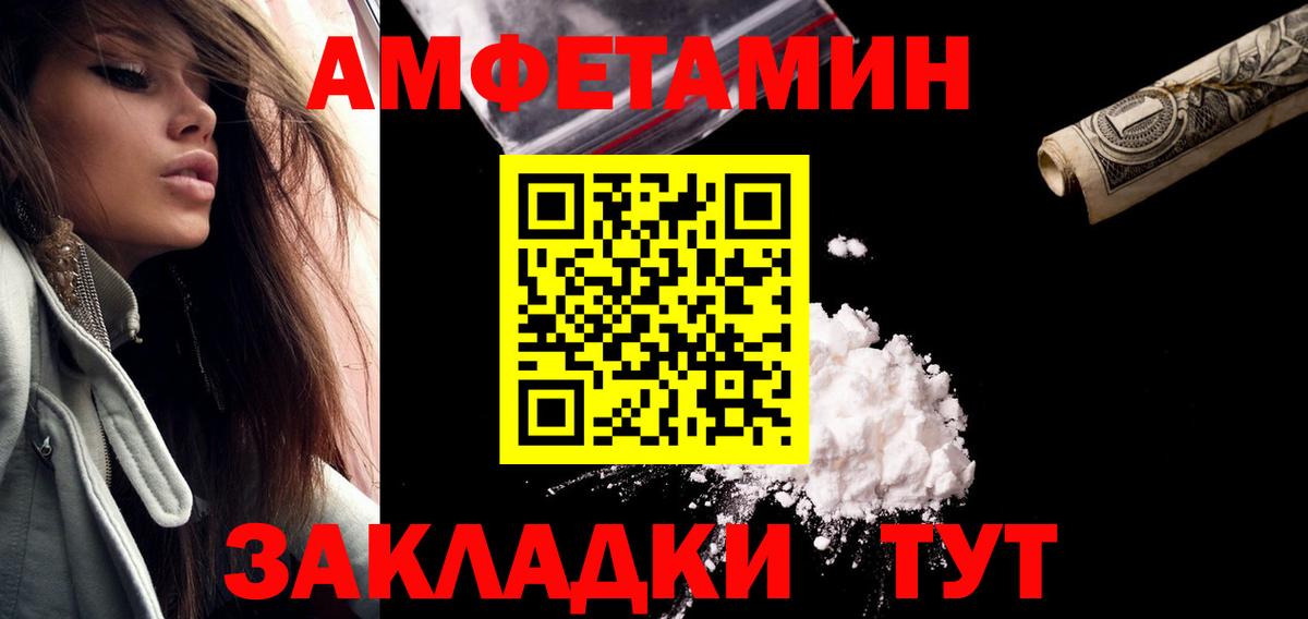 Свободный  Первитин винт  Вход с VPN 