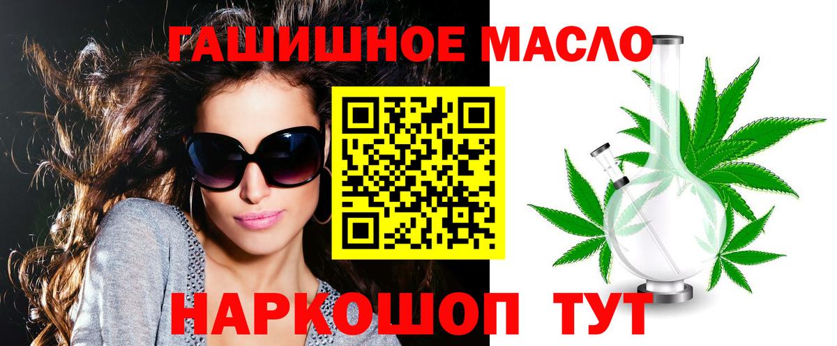 Свободный  Дистиллят ТГК Wax  Вход с VPN 