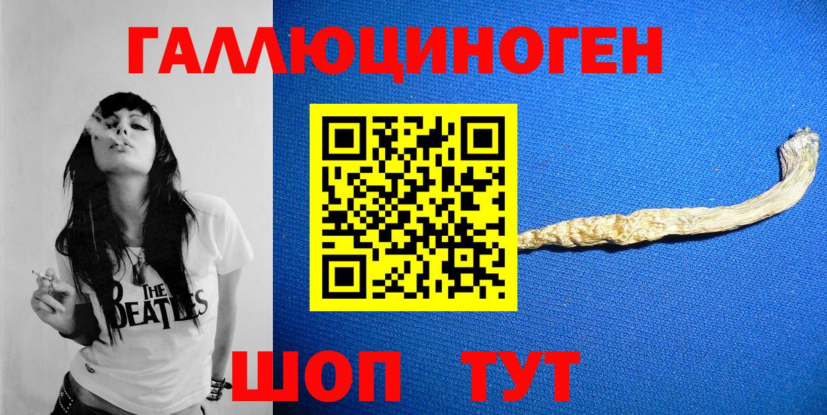 Псилоцибиновые грибы мухоморы Свободный