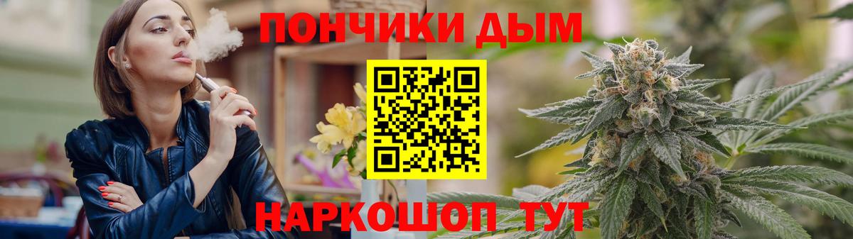 Шишки марихуана конопля Свободный