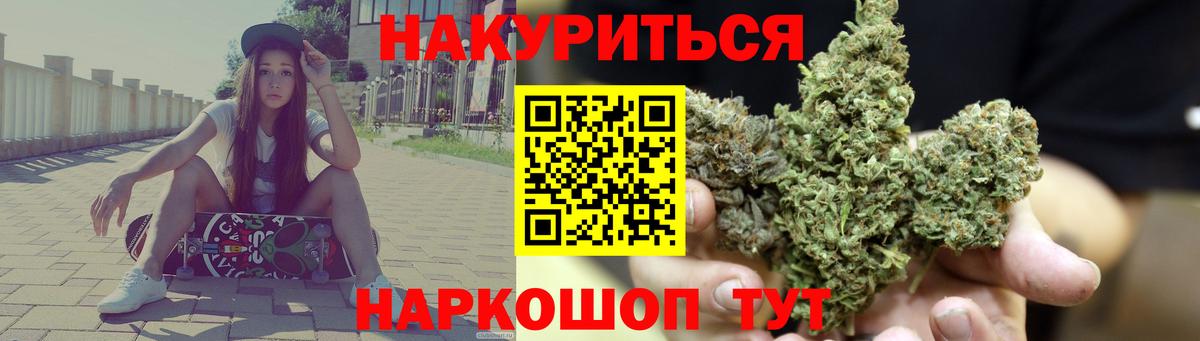 МАРИХУАНА MAZAR  Бошки марихуана марихуана  Вход с VPN  Свободный 